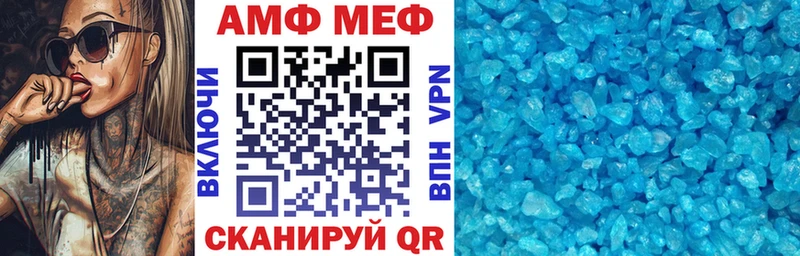 Amphetamine VHQ  Купить где  Жирновск 