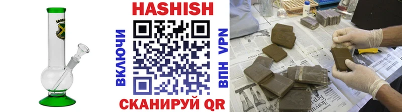 Купить  Жирновск  Гашиш AMNESIA HAZE 