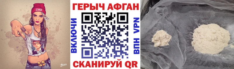 ГЕРОИН VHQ  Купить где  Жирновск 