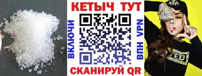 Купить где  Жирновск  КЕТАМИН VHQ 