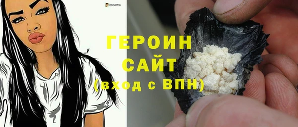 спайс Дмитровск