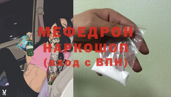 спайс Дмитровск