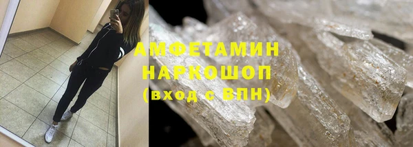 шишки Дмитров