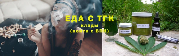 спайс Дмитровск