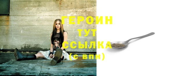 спайс Дмитровск