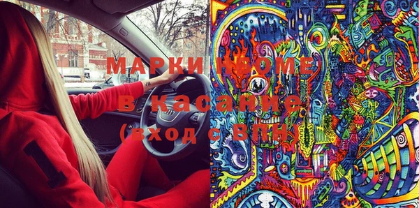 спайс Дмитровск