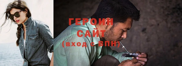 спайс Дмитровск