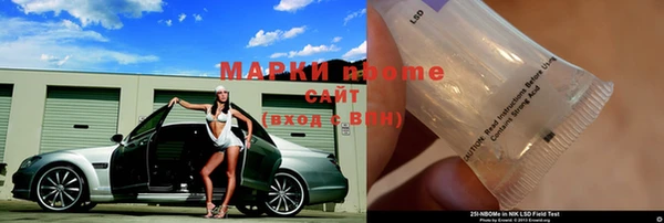 шишки Дмитров