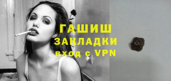 шишки Дмитров