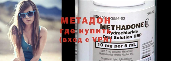 спайс Дмитровск