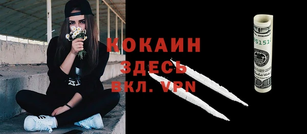 кокаин колумбия Дмитриев