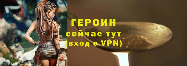 спайс Дмитровск