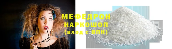 спайс Дмитровск