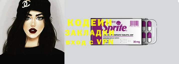 спайс Дмитровск