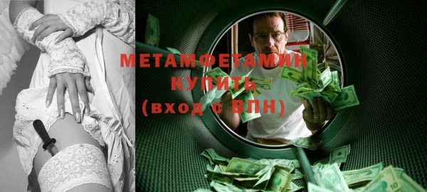 спайс Дмитровск