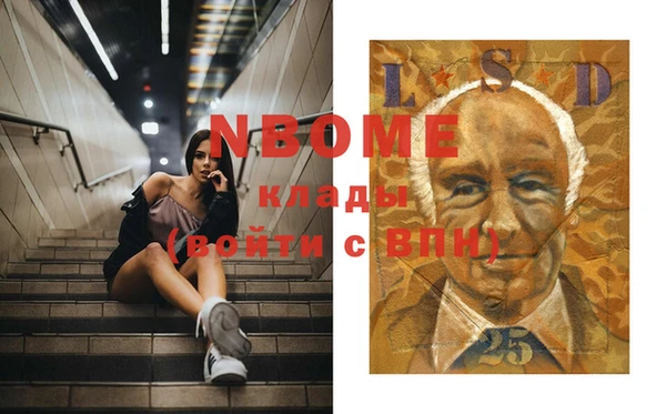 спайс Дмитровск