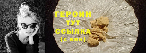 спайс Дмитровск
