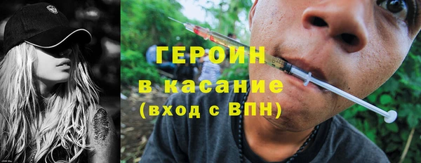 спайс Дмитровск