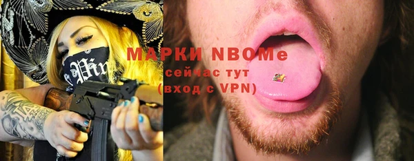 спайс Дмитровск