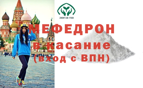 спайс Дмитровск