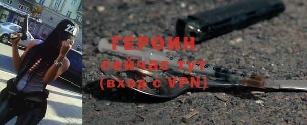 шишки Дмитров