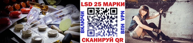 Лсд 25 экстази кислота  Купить закладки  Жирновск 
