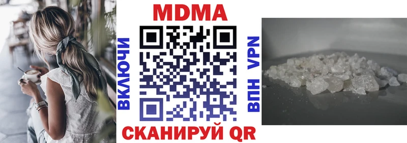 MDMA Molly  Купить где  Жирновск 