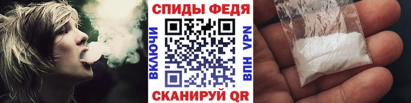 МЕТАМФЕТАМИН витя  Купить где  Жирновск 